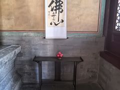 -清西陵
