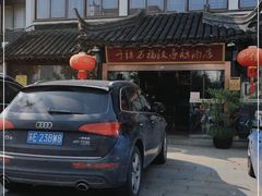 -千禧万福汉亭舫·船舫苏宴