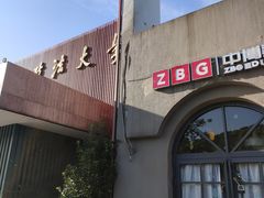 -中南财经政法大学(首义校区)