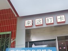 -南澳岛打卡果汁冰公司