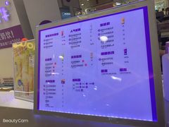 -一只酸奶牛(百联南岸上海城店)