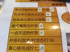 -赏饮·WILL TEA