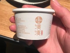 香草冰淇淋-湊湊火锅·茶憩(石家庄万象城店)