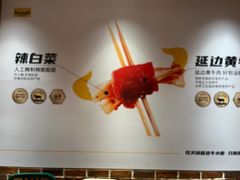 -牛小嫩串串火锅(老国贸总店)