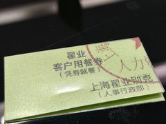 -别克·上海翟业(虹桥店)