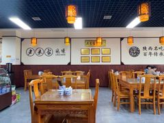 -老米家泡馍(保利若比邻店)