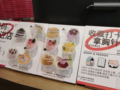 -静宜和她的朋友(星海广场店)