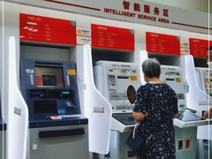 -中国工商银行(北京六里桥支行)