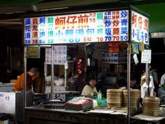 -六合夜市