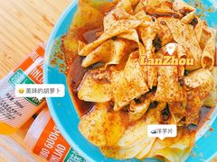 -马三洋芋片(兰州总店)