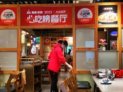 -陶德砂锅(蜀汉路店)