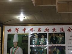 -东兴黄鳝饭店(江洲店)