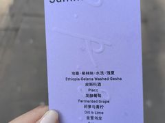 -O.P.S. CAFE