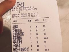 -北李妈妈菜·海肠捞饭(高新万达店)