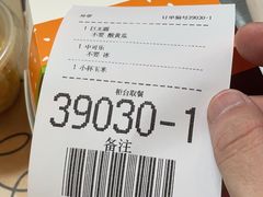 -麦当劳(长乐西洋南路得来速店)