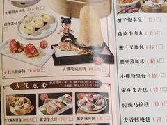 -万山楼海鲜酒家·二十三年老字号