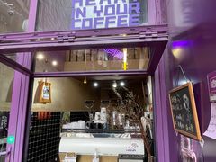 门面-HANA COFFEE(长寿路店)