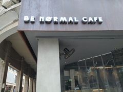门面-BE NORMAL CAFE(霞溪路店)