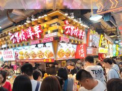 -周小亮丁家坡洋芋(全国总店)