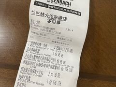 -LENBACH兰巴赫西餐啤酒坊(大连东港店)