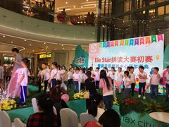 -易贝乐成长中心(坂田中心)