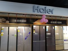 -苏宁易购(保利广场购物中心店)