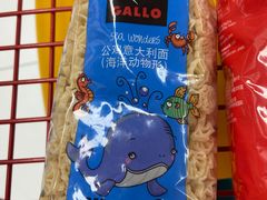 -家乐福(古北店)