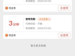-永旺梦乐城(经开店)