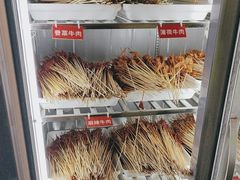 -拈签一笑黄牛肉辣卤串串