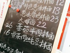 -陈八两面家(华孚写字楼店)