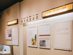 -中国茶叶博物馆(双峰馆区)