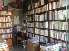 -文学山房旧书店