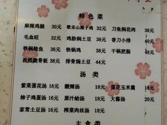 -三点小吃(山大店)