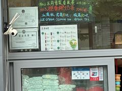 -吴裕泰茶庄(前门大街店)