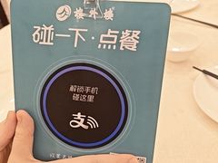 -楼外楼(西湖景区孤山路店)
