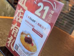 -啫胜(西城红场店)