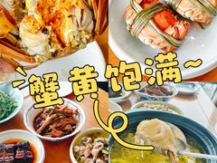 -品鲜村农家菜·阳澄湖大闸蟹(总店)