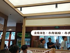-金原鸭血粉丝汤·汤包·脆皮烤鸭(南京博物院店)