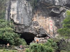 -英西峰林九重天景区