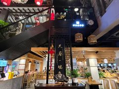 -龙抄手食府(浣花北路店)