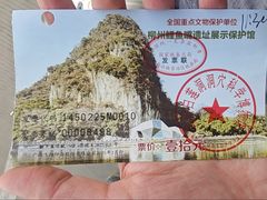 -柳州白莲洞洞穴科学博物馆
