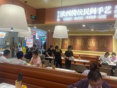 -剪花娘子·陕西面馆(上海川沙百联店)