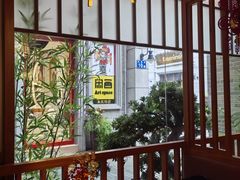 -六花亭居酒屋(永庆坊店)