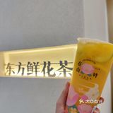 山茶花系列，在山⛰️一叶·东方鲜花茶🍵饮与昆明的故事