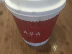 -五芳斋(环丁路店)