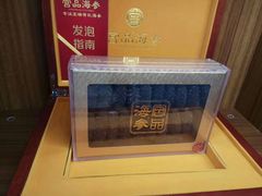 -宫品海参专卖店(黄浦老西门店)