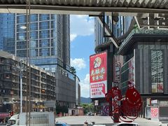 -老街鱼嘴巴(坡子街老店)