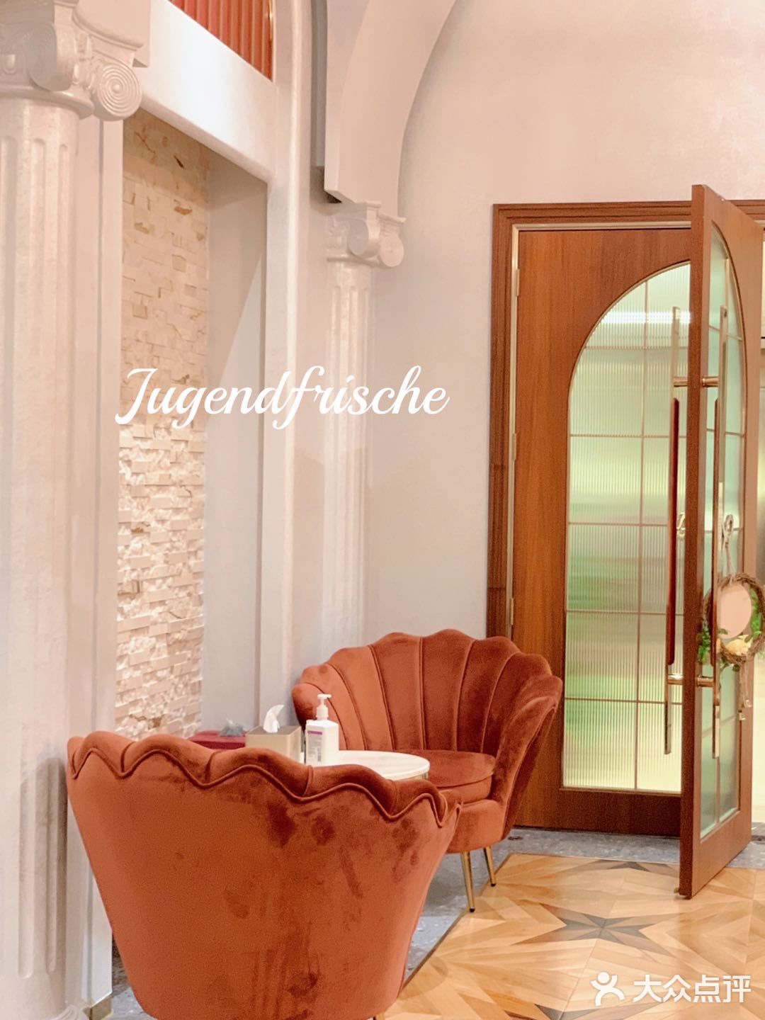 佛山探店｜首家德国古法盐雾🇩🇪体验感超好😆