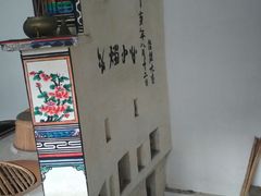 -绮园景区