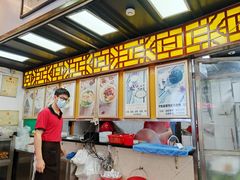 门面-熊记鸡粥瑞熊美食店(石岗大街店)
